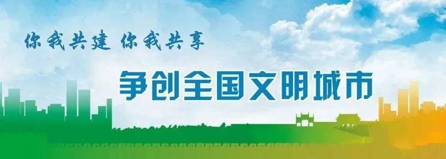 创建|【创城进行时】创建文明城 菏泽开发区交警在行动