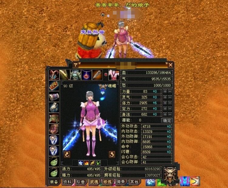 钢牙暴龙|新天龙八部怀旧服为何这么火，老玩家告诉你，因为这里能圆梦