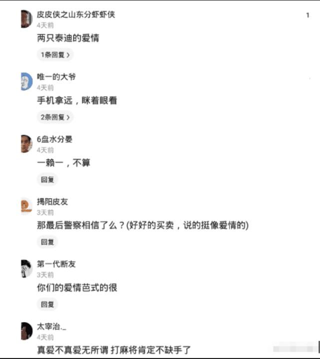 搞笑|“这届骗子都是来搞笑的！”哈哈哈……这是我见过的最差的一届骗子