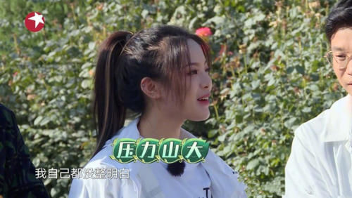  综艺|《极限挑战宝藏行》开播，杨超越综艺感十足，生日与成团时长相同