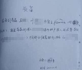  低头|失主抓小偷反被刑拘，为“减轻处罚”家人向惯犯低头 还赔了6.6万