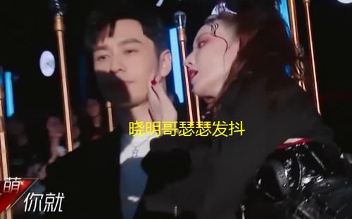  晓明哥|晓明历险记再上演，张萌撩黄晓明摸脸杀太刺激，这次反应太意外！