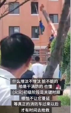  接下来|邻居家起火，他把自己装进垃圾桶，接下来的操作太硬核