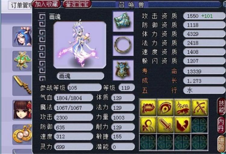 来说|梦幻西游：辞职后，玩家想要尝试五开，如今梦幻能养活自己吗？