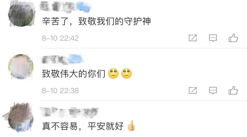  回来|4名民警失联3天4夜，归来那一刻所有人泪奔