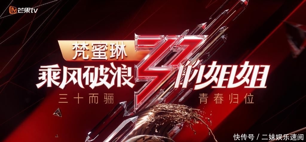  太有感染力|《姐姐》公演秀看哭一场又一场，哪组表演失利最让你遗憾？