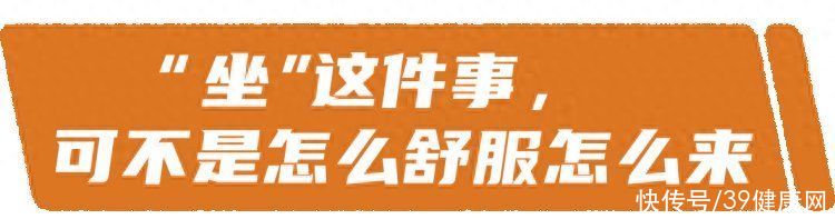 9个动作自测你是否健康(6个姿势加速身体报废，你每天都在做，现在改正还不晚)