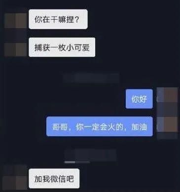 返利|仗义女子助攻网友“报复”前女友，事成后10倍返利……
