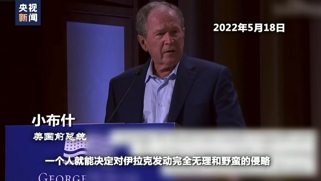 世界周刊丨中东和解“快车道”