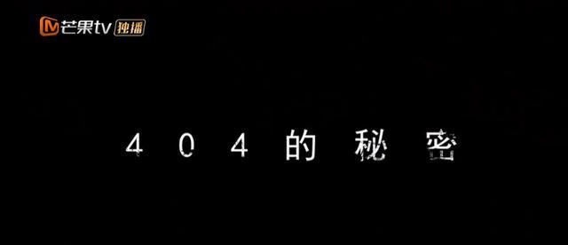  原地|邓伦被吓上热搜，“京津冀三怂”原地出道，这节目有这么高能吗？