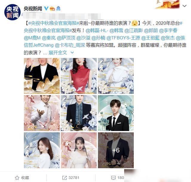  晚会|湖南卫视再与央视正面对决！中秋晚会双方各自准备充分，精彩连连