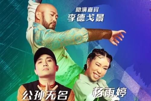  街舞|《这就是街舞3》跨舞种合作赛王嘉尔成最大赢家，苏恋雅意外离开