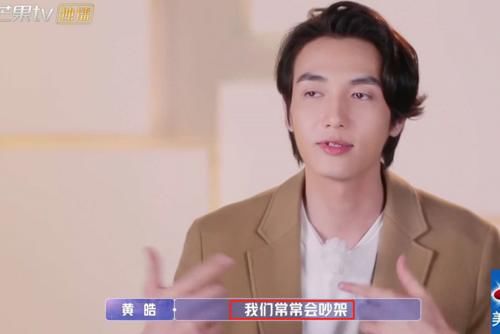  女儿|《女儿3》首播！金晨金莎双双泪洒，黄皓自曝和萧亚轩经常吵架