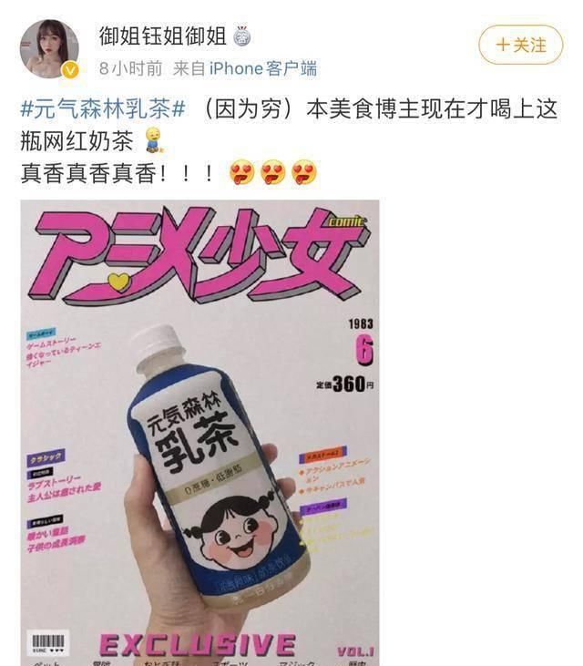 面对|0糖0脂0卡的元气森林,正在面对怎样的困境?