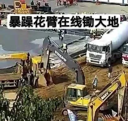 惹怒|不要惹怒开挖掘机的男人，除非你开五菱宏光