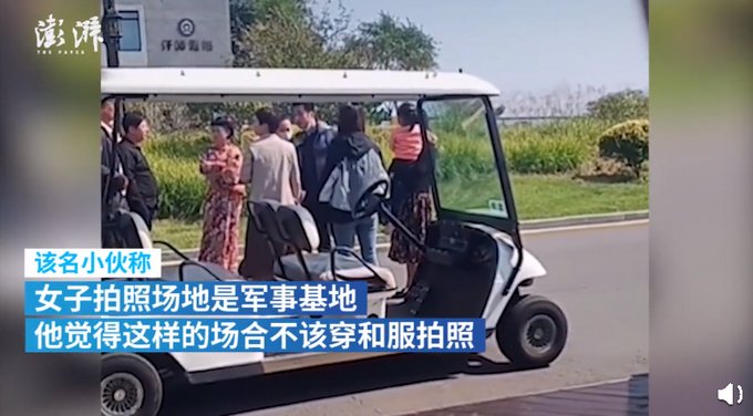 看法|“你是不是中国人？”小伙怒斥在军舰旁穿和服拍照女子，网友看法不一