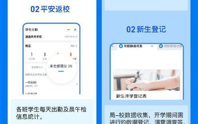 开学|花式点燃开学季,品牌“开学”营销有何新意