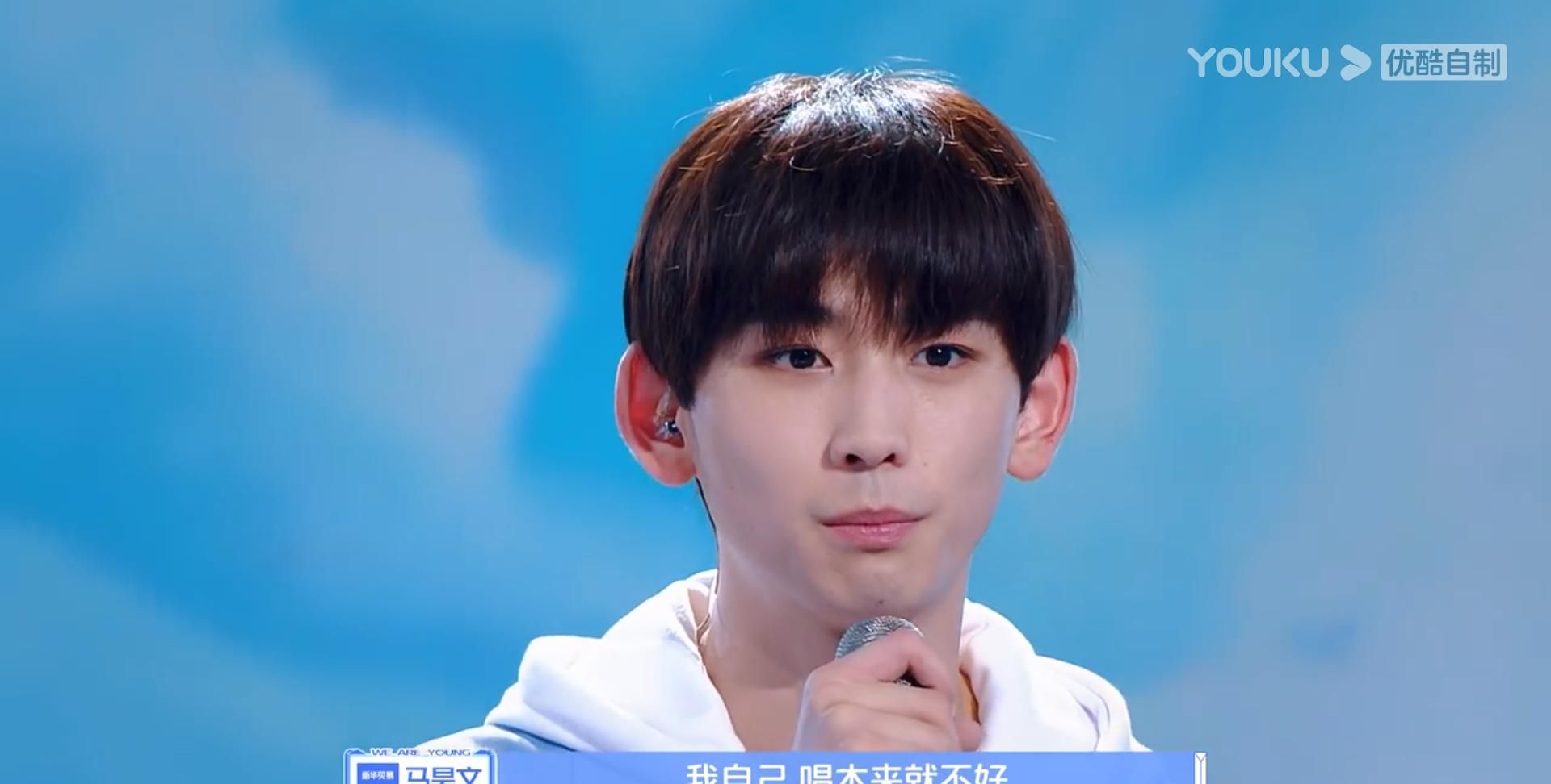  暴露|少年之名：这组选手戏真多，杨超文卖惨拉票，苏尔卸妆太暴露心机