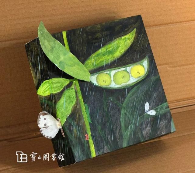  童真|来赴一场诗与画的盛宴！唤醒爱与童真