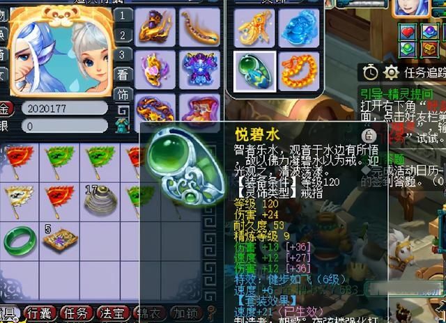 改前|梦幻西游：玩家富贵险中求，大改前抢购175级狮驼岭，净赚7万
