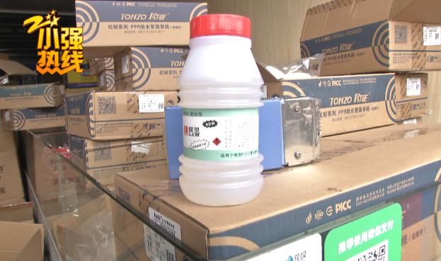 小王|小伙疑因胶水脑中毒!检测结果却十分蹊跷,检测院的回复让人傻眼