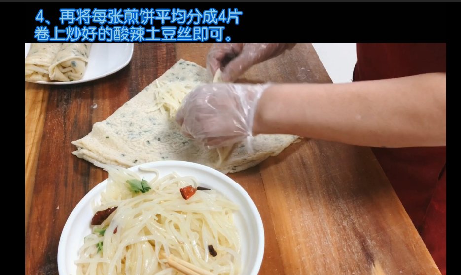 不破|在家怎么摊烙饼?煎饼柔软不破,卷炒土豆丝营养美味,孩子超爱吃