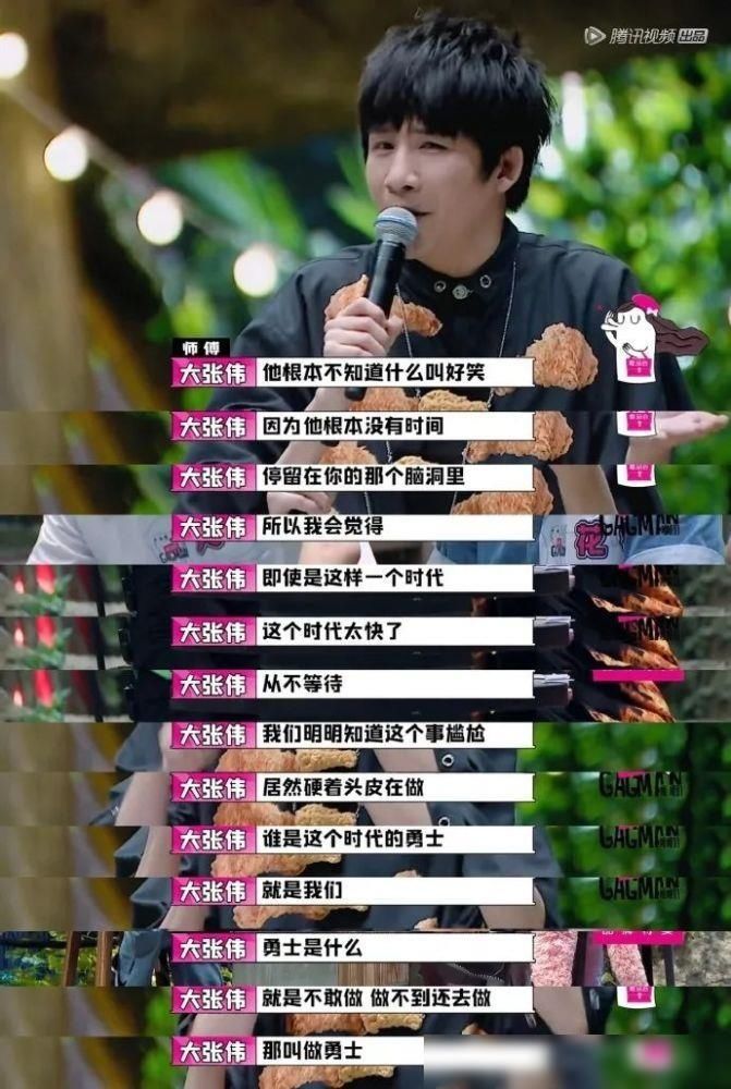  通知书|吴彦祖近照曝光；大张伟又添扎心金句；林俊杰粉丝录取通知书