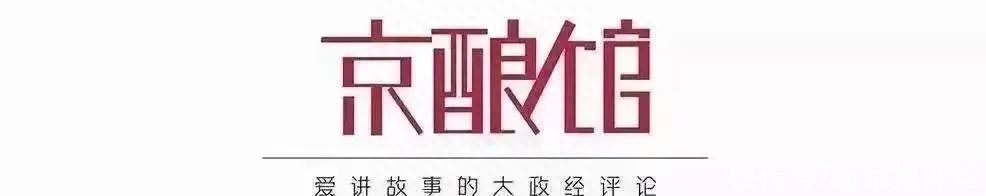 讨好日本，韩国国防部竟要拆除抗日名将雕像 | 京酿馆