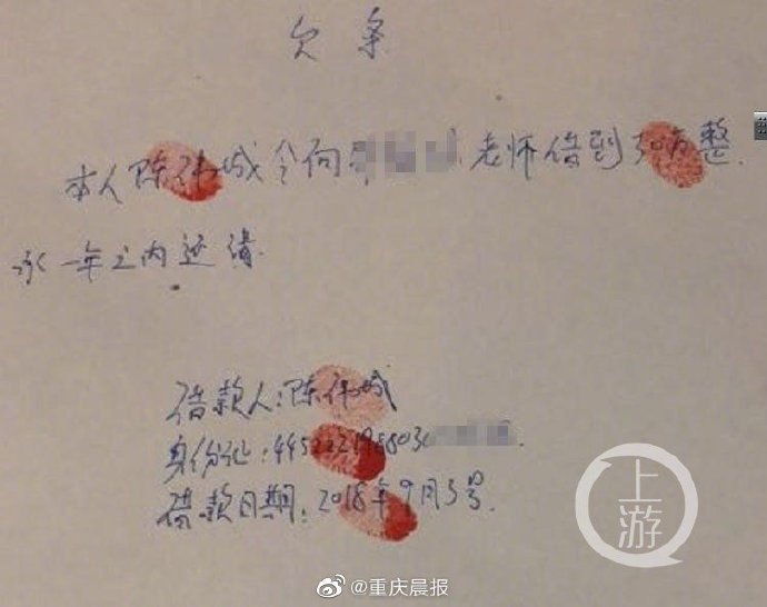  退休|深圳退休女教师被骗百万还替骗子求情望轻判