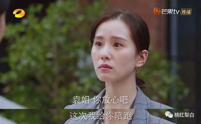 王曼妮|刘诗诗演的职场女精英，气场还不及被海王骗感情的王曼妮？