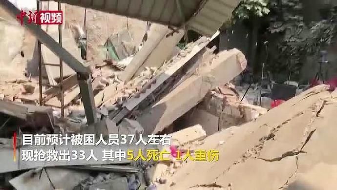  废墟|最新报道 | 山西临汾一饭店坍塌已致13人遇难！废墟中，父亲紧紧抱住孩子…