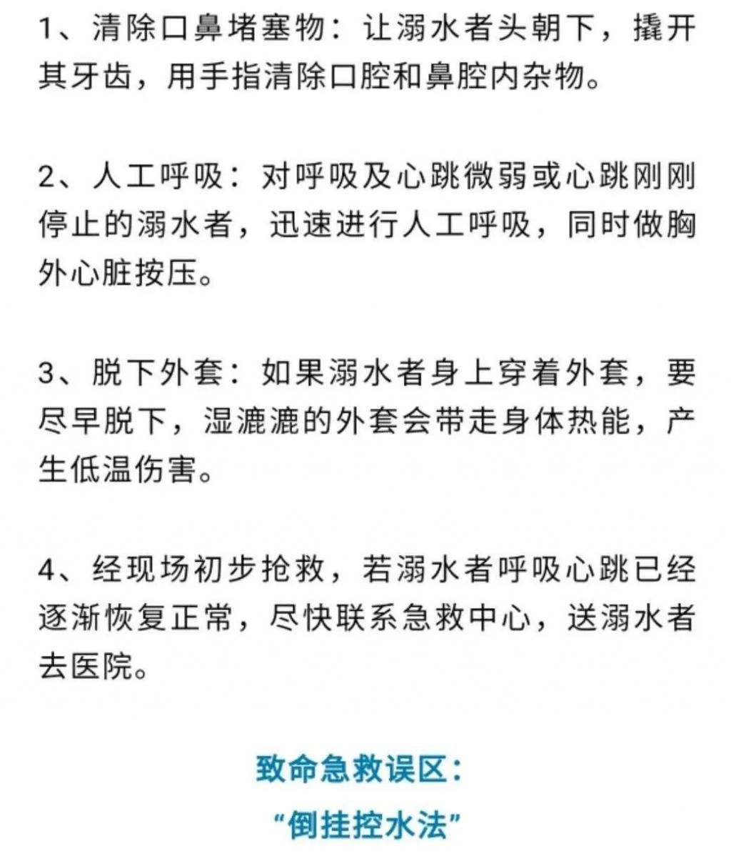  溺水|悲痛 | 外砂桥闸上游处有人溺水死亡！珍惜生命杜绝野泳…