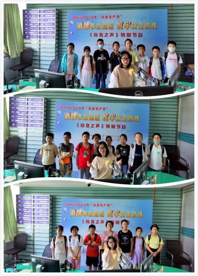  电视节目|哇~扬州广电迎来“小主播”！