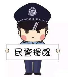 金钱蒙蔽|【玩套路反被套路】宝坻小伙儿被骗3万余元