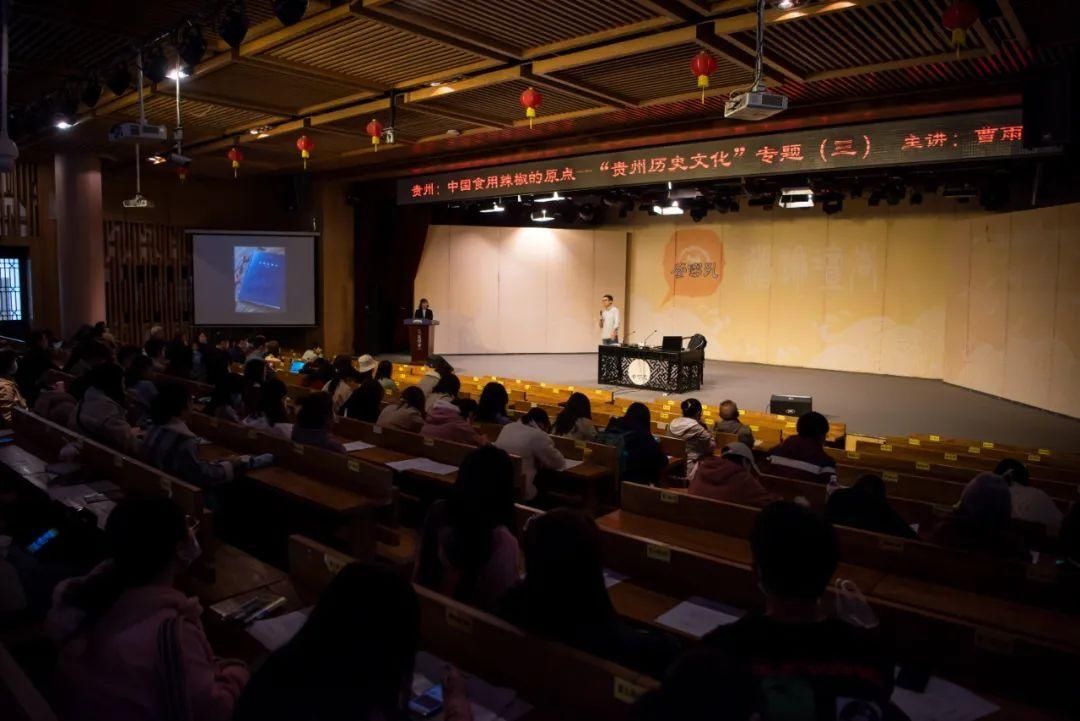 辣味|中国人吃辣椒始于贵州