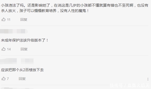  孩子|4岁女童火车站2楼被扔下，家人跪地哭喊救命，路人：疑似精神病！