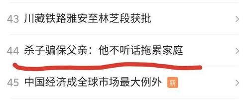智障|智障儿子被生父推下海，虎毒尚不食子，38年的父子之情化为乌有