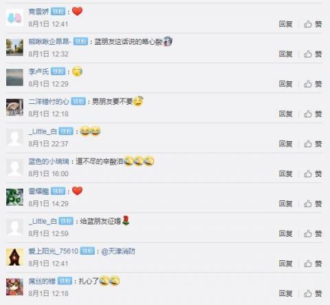 该男子|来宾一男子为情所困欲跳桥 消防员救人后这样安抚