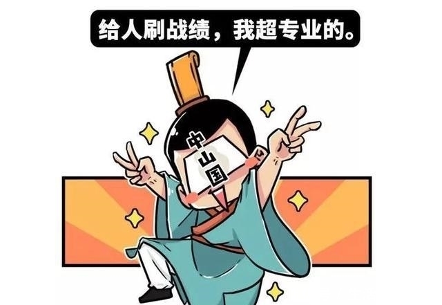  古代|齐国为何被乐毅一举拿下70座城池？在古代说挖人祖坟，后果很严重