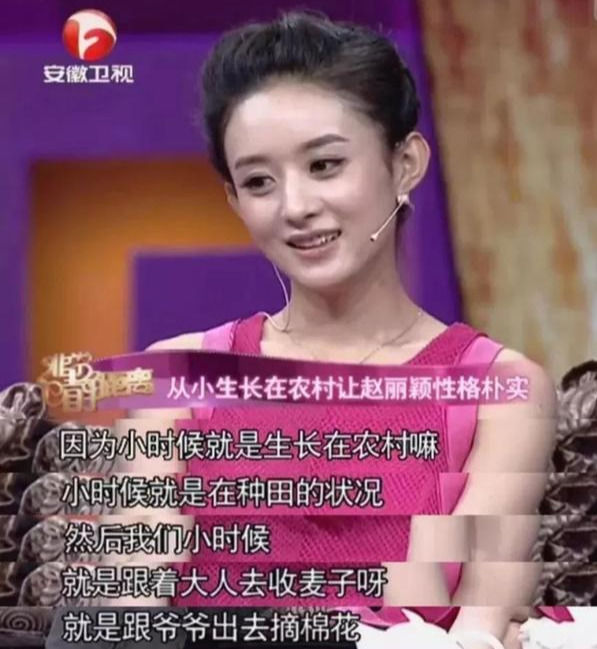 生活习惯|把尝完的刨冰吐回碗里,赵丽颖《中餐厅》被吐槽生活习惯糟糕