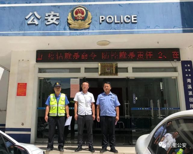 湾溪派出|曝光！凯里这些人的不文明行为