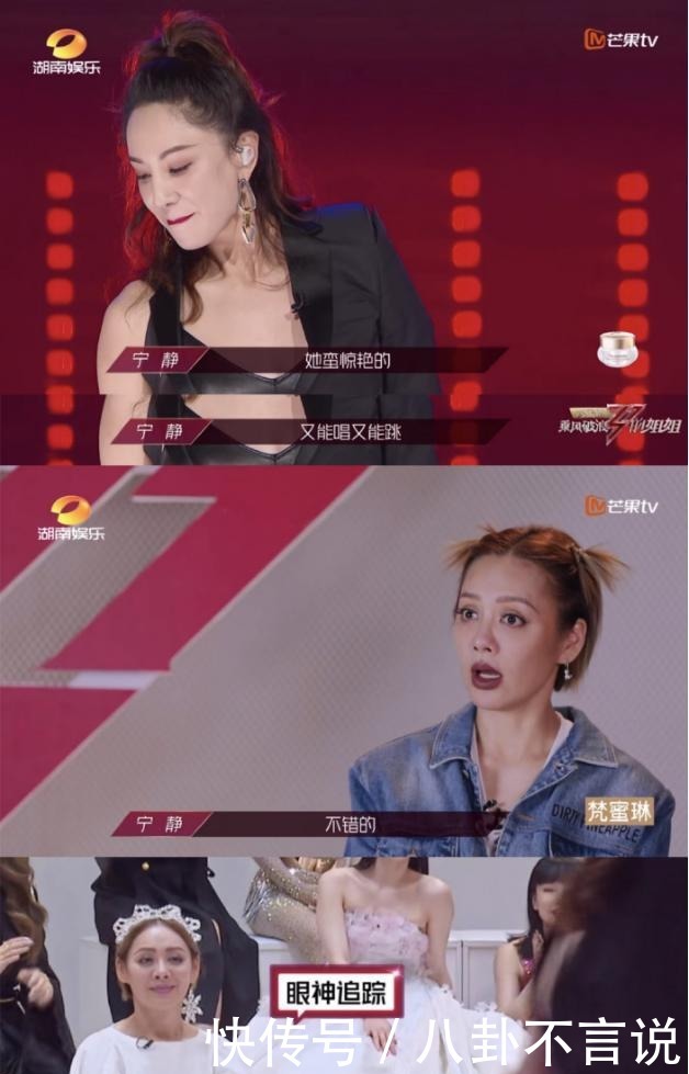  没想到|能镇住宁静的，只有郑希怡