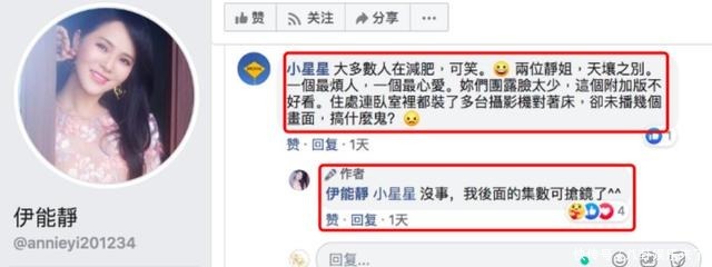 姐姐成团|姐姐抱团《光之翼》合体,三个和宁静正面杠上的人一起喝酒看电影
