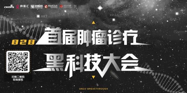  国产|上半年融资总额达247亿，“吸金”强劲的国产新药行业这三个趋势值得注意