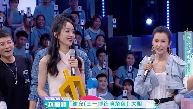  前女友|杜华当赵丽颖的面提冯绍峰前女友林允，网友：这样真的好吗？