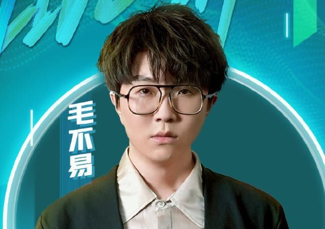  不易|99划算夜第一波阵容，毛不易乃万确认加盟，看到硬糖少女很惊喜