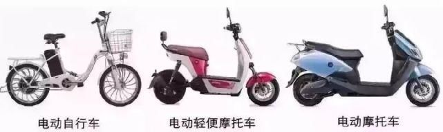  蒙自|蒙自一市民骑“电动车”被扣12分？确有此事！只不过真相是......