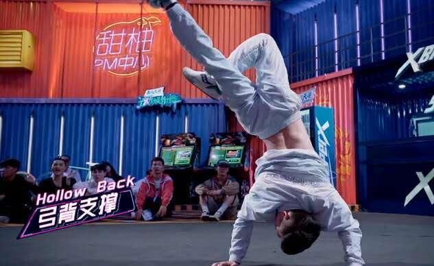  张艺兴|《这就是街舞》毛巾不够了怎么办？让我们看看队长是怎么做的