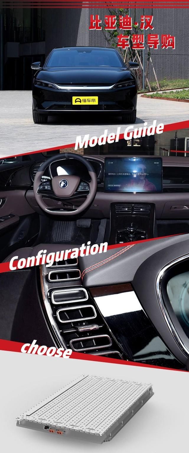  车型|开箱比亚迪汉！手把手教你如何选配置车型，包你小白变大师