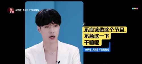  选秀节目|《少年之名》张艺兴评价太真实，蔡徐坤、孟美岐被CUE回锅肉